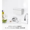 Yamazaki Tower Magnetic Paper Towel Holder, White, 24.5cm W X 8.7cm D X 13.5cm H, Model 5439