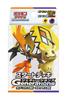 Pokemon Card Game Scarlet Violet Start Deck Generations Kapu Kokeko EX Mimikyu EX &
