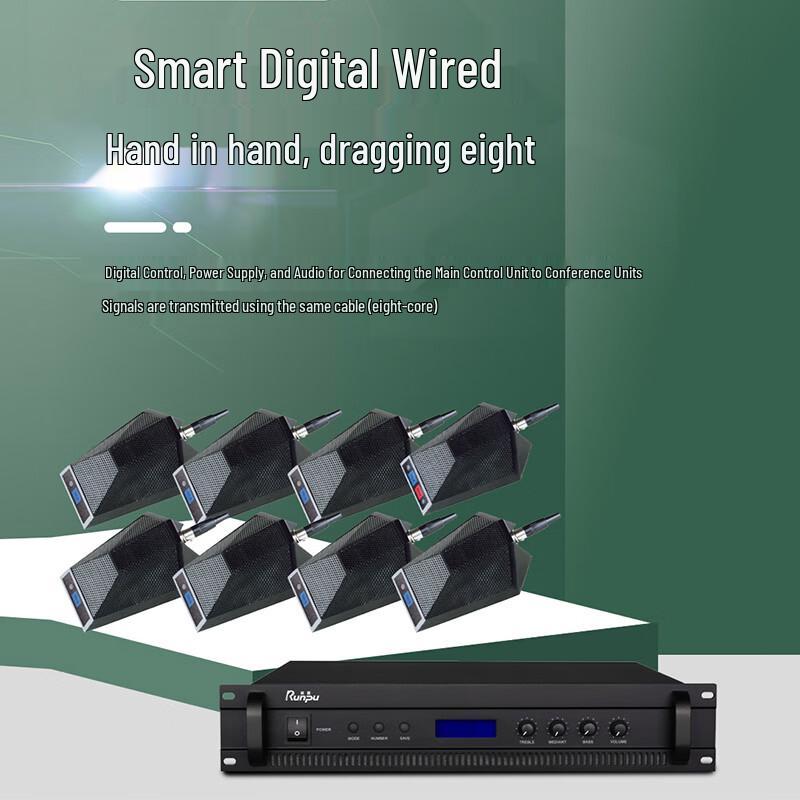 Runpu Professional Wired 8-Channel Conference Audio System (CN version)