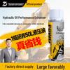 G Brand Mechanical Hydraulic Oil Performance Enhancer: Anti-Wear, Anti-Rust, Fuel-Efficient Continuous Lubricant for Cars.