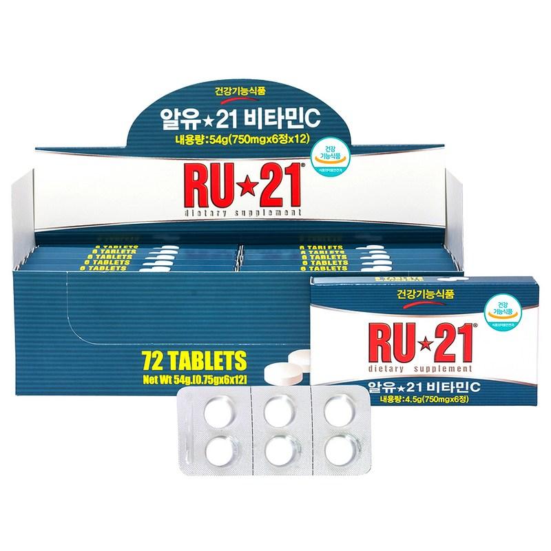 Ryu 21 Vitamin C