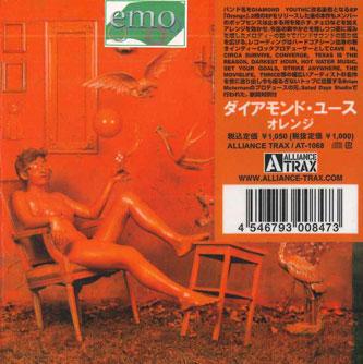 Музыкальные альбомы – CD-записи