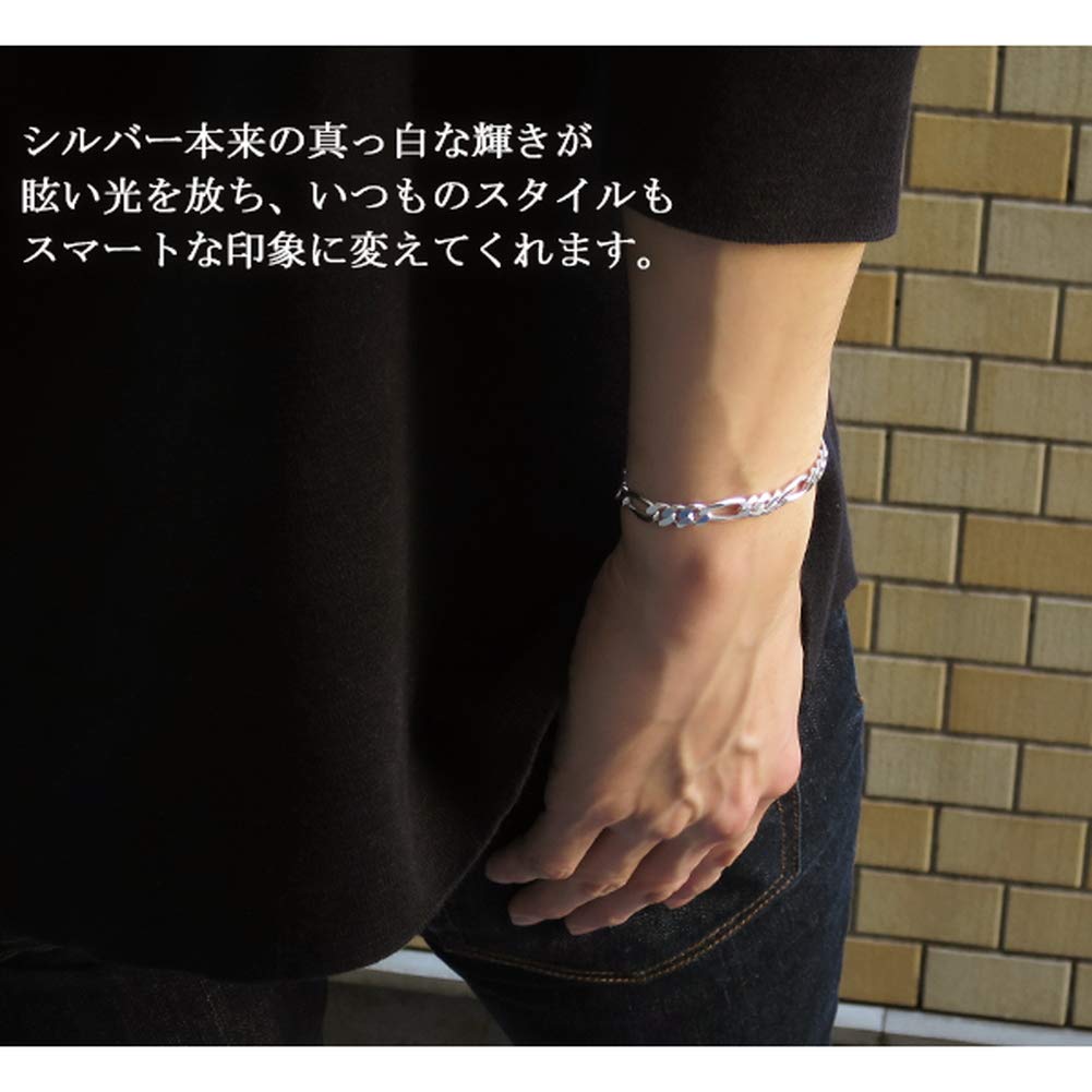 Серебряный браслет цепочка Фигаро Ширина 20 см Серебро 925 Проба Крупный [Shinjuku Ginnokura] 6,5 мм Мужской