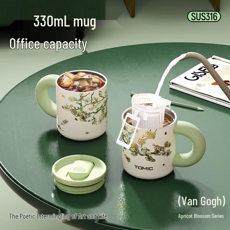 Термокружка Van Gogh Almond Blossoms от Temaker