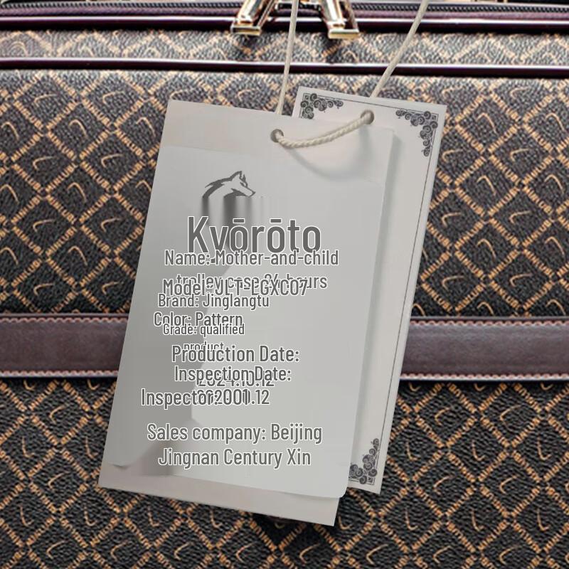 Jinglangtu Patterned Rolling Luggage Set