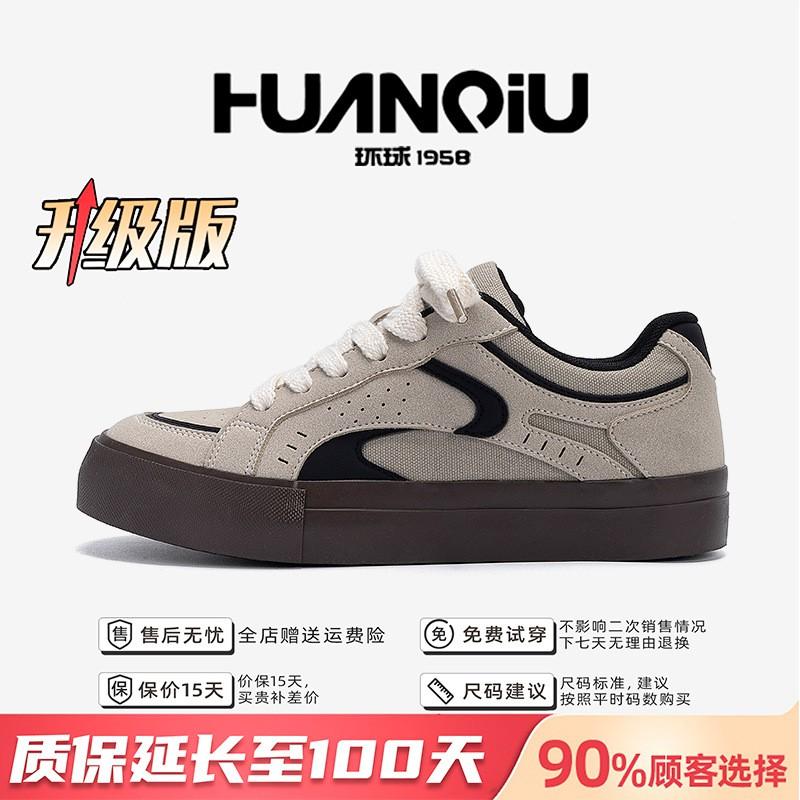 Kids Shoes Mens Casual Low-Top Canvas Sneakers With Thick Sole Breathable PU Upper Round Toe Lace-Up Unisex Gumshoes