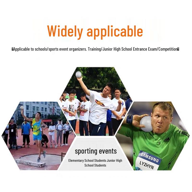 Сплошное ядро для школьных спортивных тренировок