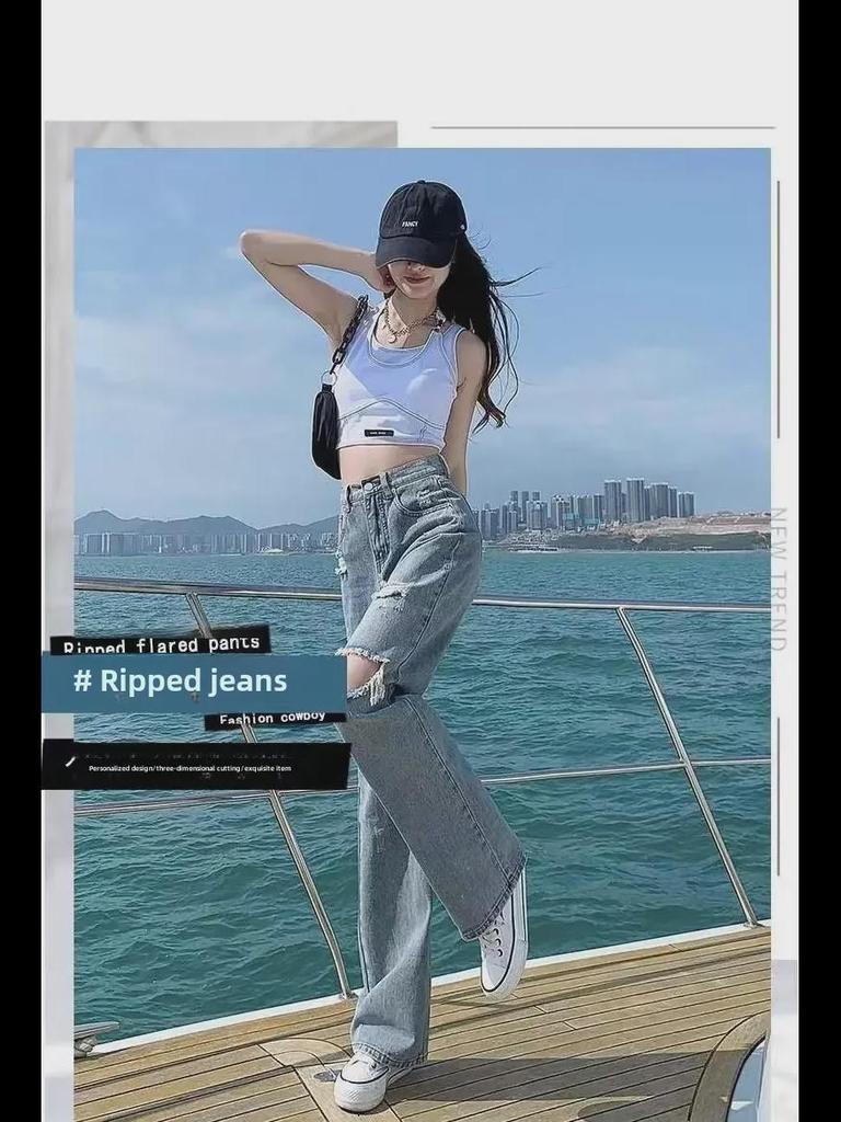 Женские узкие рваные джинсы с высокой талией - летние модные свободные широкие брюки для уборки 2023 года