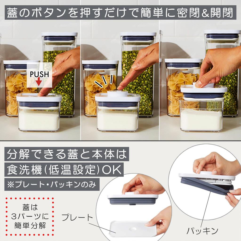 OXO Storage Container OXO Plastic Sealed Pop Container Big Square Short 2.6L