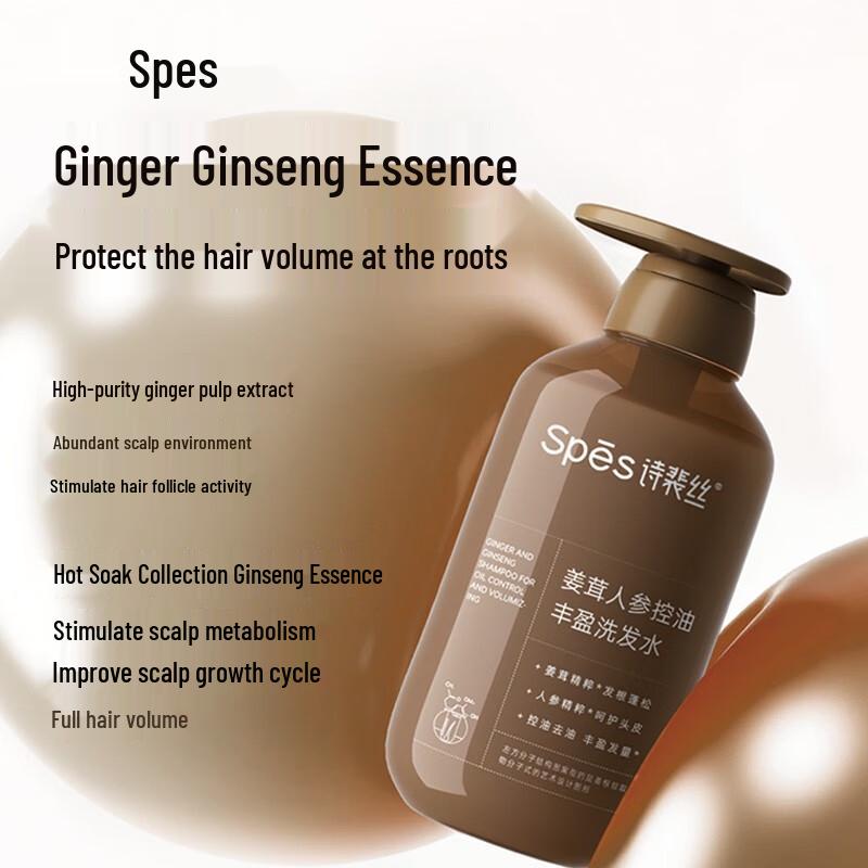 Spes Ginger Ginseng Shampoo & Conditioner Set