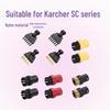 Тканевая насадка-швабра и набор щеток для пароочистителей Karcher SC1-SC5