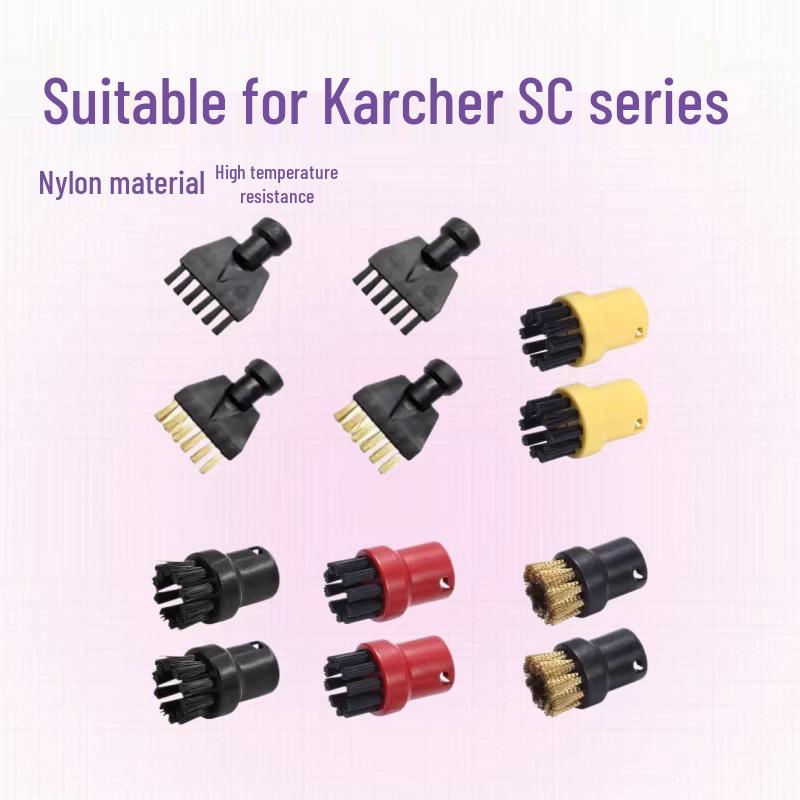 Тканевая насадка-швабра и набор щеток для пароочистителей Karcher SC1-SC5