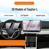 Закаленное стекло для экранов навигации и внутренней отделки 26 моделей Volkswagen Sagitar L