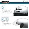 LEAD Motorcycle Helmet Jet STRAX Black BIG Less Than SJ-4 63~64cm