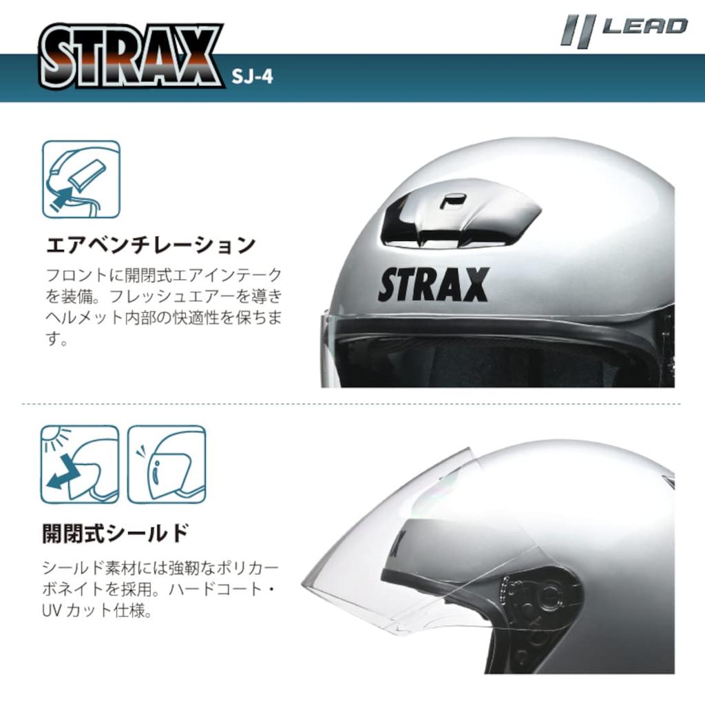 LEAD Motorcycle Helmet Jet STRAX Black BIG Less Than SJ-4 63~64cm