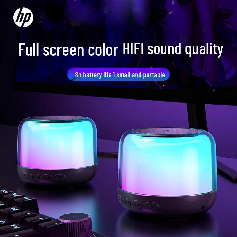HP Мини-портативная Bluetooth-колонка с цветными огнями (Китайская версия)