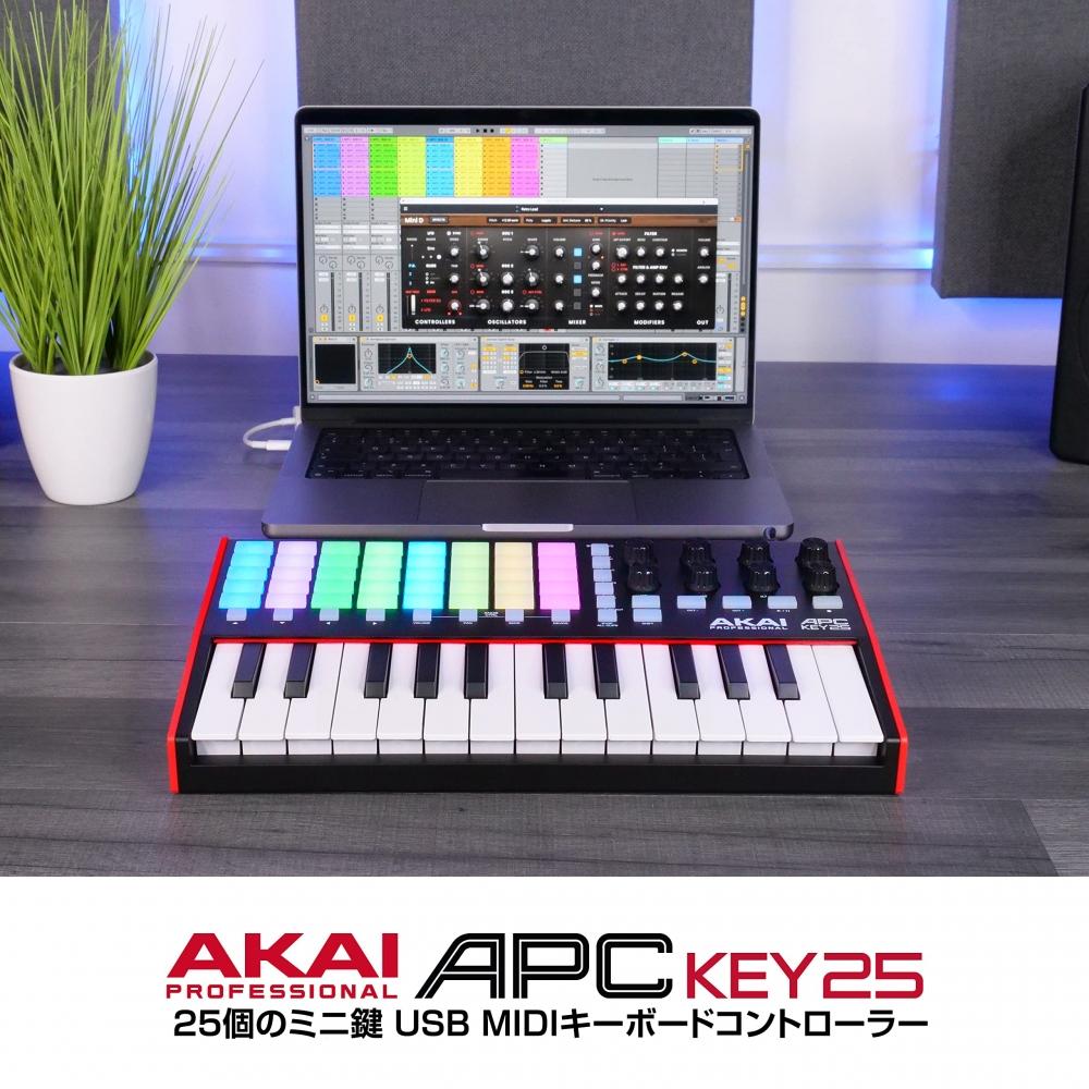 Akai Professional USB MIDI клавиатура контроллер 25 клавиш с 40 RGB пэдами и 8 вращающимися ручками Ableton Live Lite в комплекте APC Key 25 MK2 черный