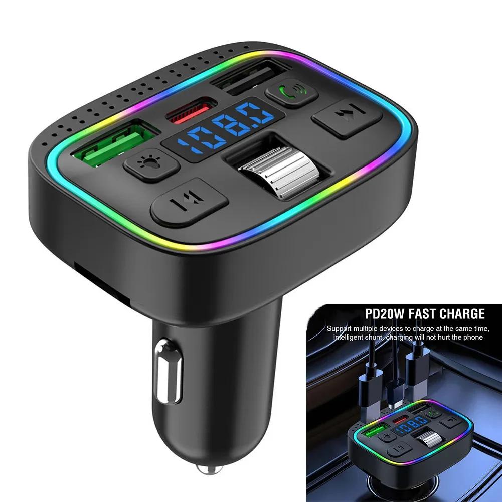 Автомобильный беспроводной FM-передатчик, адаптер 2USB+PD, быстрое зарядное устройство, автомобильный MP3-плеер без помощи рук, DC12-24 В для быстрой зарядки QC3.0+PD20W