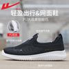 Sneakers New Trendy Summer Men's Shoes Breathable Thin Men's Casual Shoes Men's Mesh Shoes Running Shoes