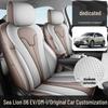 Полный комплект чехлов на сиденья BYD Sea Lion 06EV DMI 2025 - Универсальные, Всесезонные подушки на сиденья