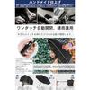 Folding umbrella 248g ultra-lightweight one-touch automatic open close durable mens 8 ribs
