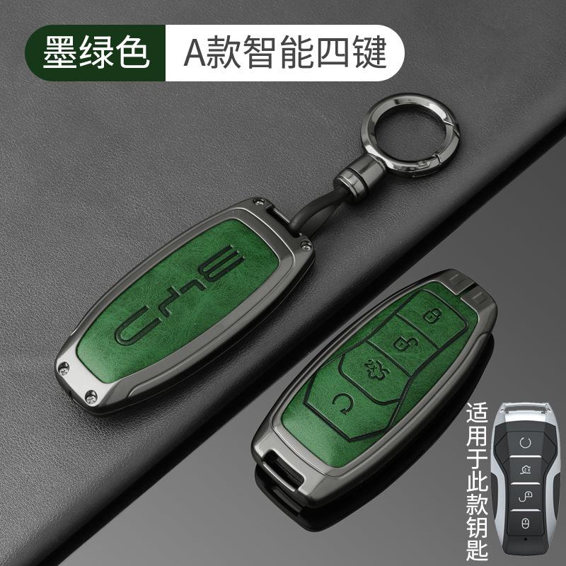 For BYD Han DM-i Song Qin Plus Yuan 05 Seagull Seal Dolphin Zinc Alloy Car Key Fob Cover Full Protection Key Shell Accessories