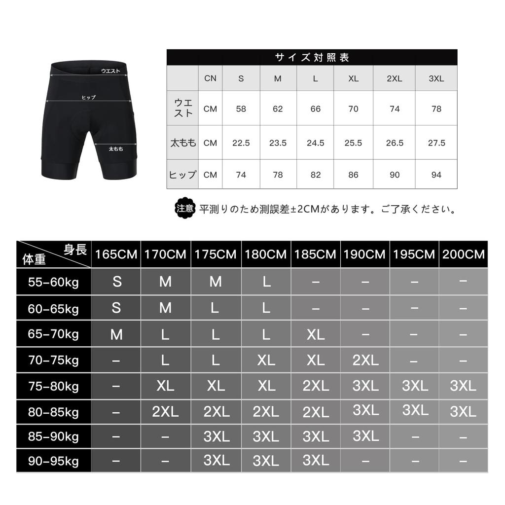 Santic Men's Cycling Pants, Racer Pants, Cycling/Road Bike Innerwear, Padded, Moisture-Wicking, Quick-Drying, Spring/Summer (Black, Size M)