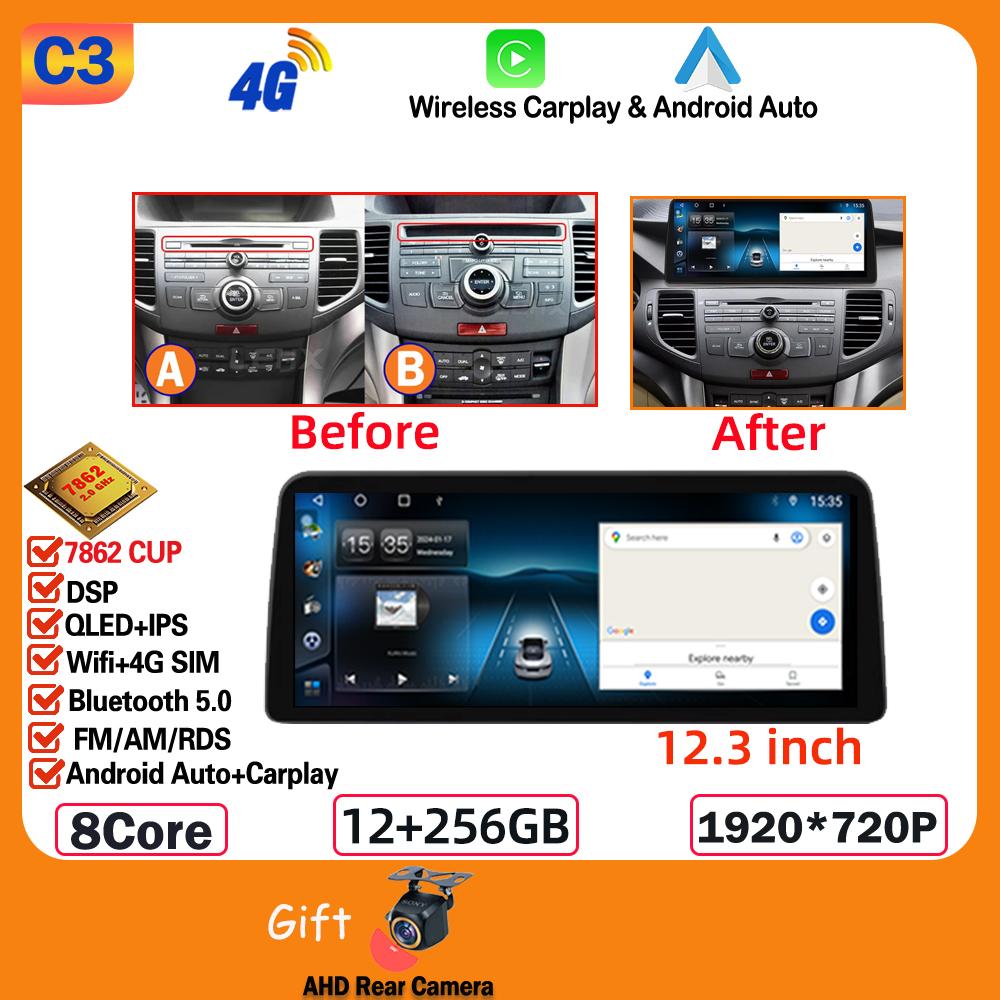 12.3 Inch Carplay Android Car For Honda Accord 8 Spirior /Acura Tsx 2009 - 2013 Multimedia no 2din DVD 4G Wifi Bluetooth Display air256