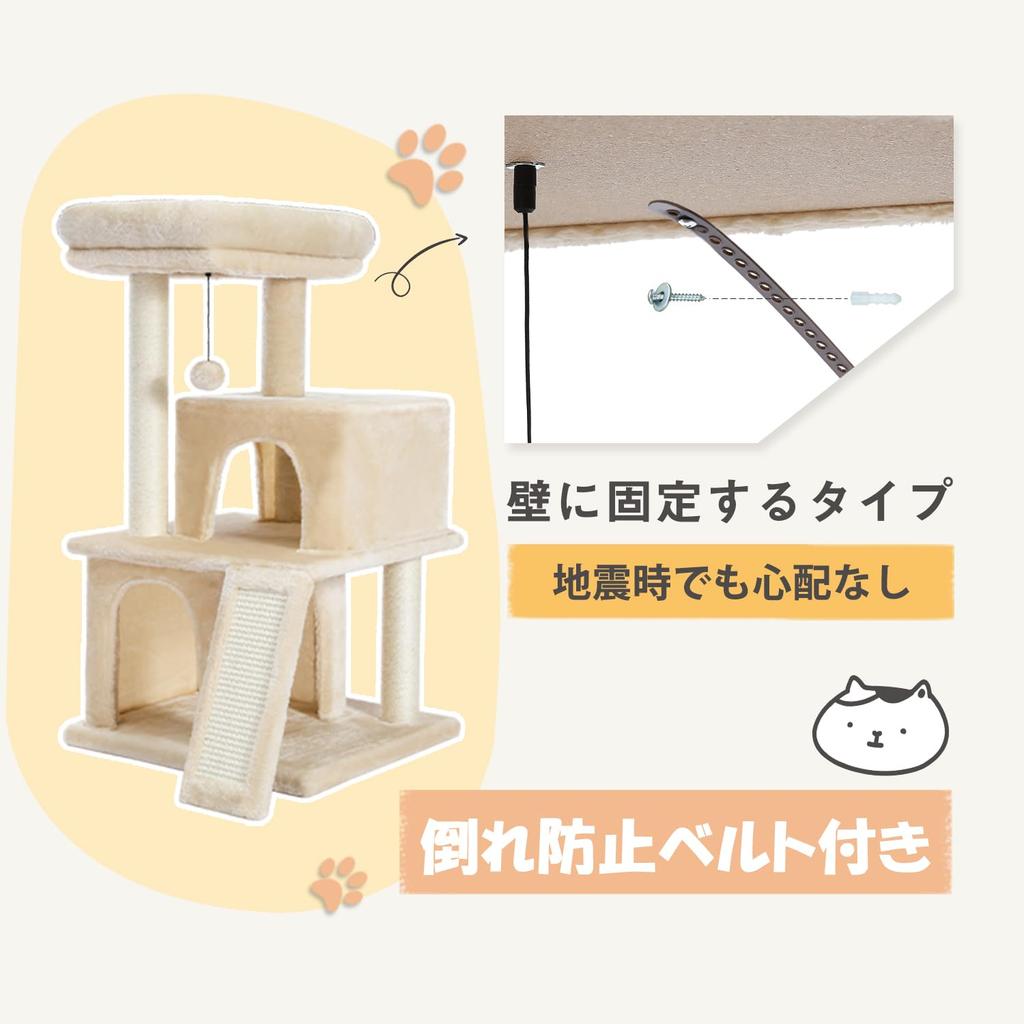PAWZ Road Мини-когтеточка-домик для кошек 48x45x86см Низкий 2-уровневый Серый Конопляная Когтеточка