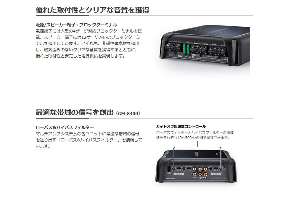 Pioneer Усилитель мощности Pioneer Мостовой усилитель мощности Carrozzeria GM-D8400 200 Вт×4