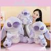 Животное Лило Мягкая Обнимающая Звезда Кукла Милый Мультяшный Детский Подарок День Рождения