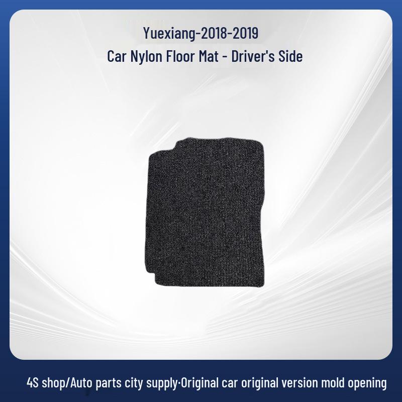 Нейлоновые коврики в салон и багажник для автомобилей Yuexiang 2018-2019 гг.