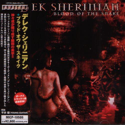 CD ДЭРЕК ШЕРИНИАН Blood Of The Snake MICP10586 Avalon 2006 Япония ObiJazz Б/у