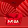 4Pcs DIY Chinese Happy Year Dried Fruit Basket Set Handheld Candy Box