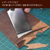 Leather Knife, Leathercraft, Cutting, Cutting Knife, Rounded Blade, Straight Blade, Flat Blade, Beveled Blade, Cutter, Skiving Tool (Straight Blade)