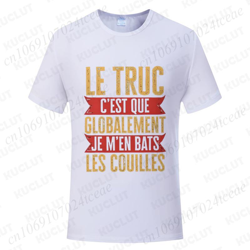 Funny French Men Shirt Retro Dont Fight The Balls Tops Humor Vintage Casual Tshirt Unisex Summer Tops O Neck Short Sleeve Tees