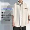 Metakey Summer Short Plus Loose Ice Solid Cool and Stylish Men's Shirt, Sleeve, 3/4 Sleeve, Sizes, Fit, Silk, Cool, Stylish, Business, Casual, Simple,