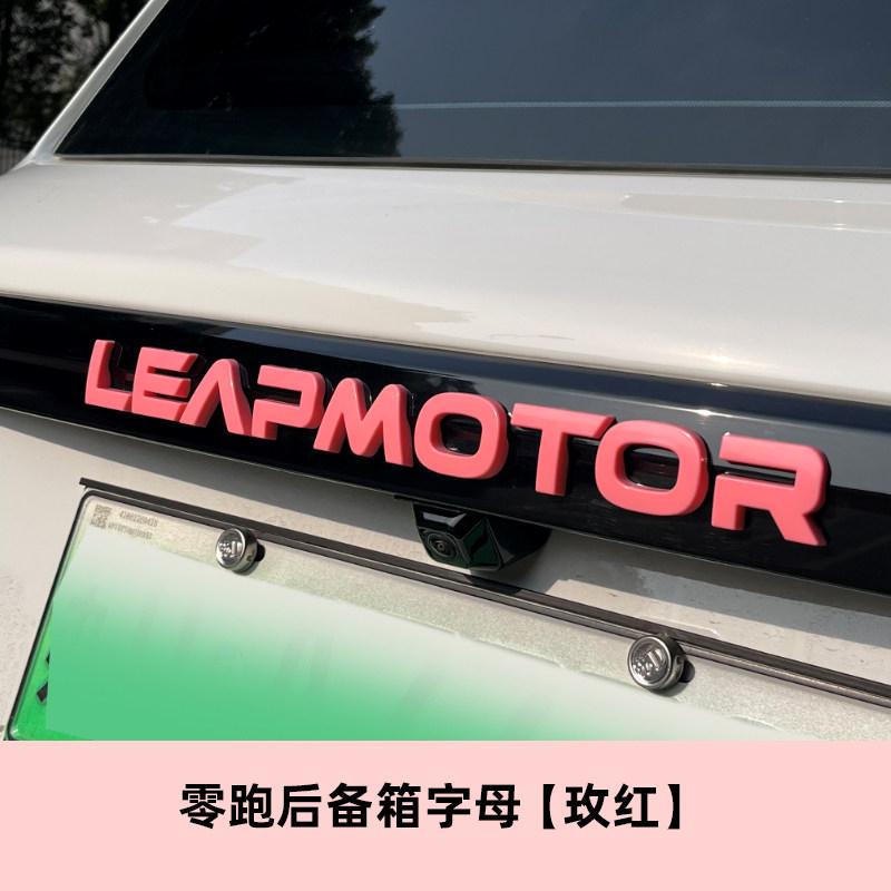 Для Leapmotor T03 Автомобильная Буквенная Наклейка Эмблема Наклейка Наклейка На Кузов Буквы На Багажник Эмблема На Багажник Модифицированная