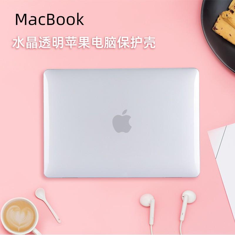 MacBook Pro Air 13.3 13.6 Inch Protective Case TPU Bumper Clear PC Shell A1706 A1932 A2681