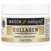 Collagen Premium Skin Cream, 2 Oz (57 G)