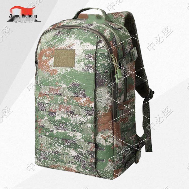 Zhongbisheng Large Capacity Camouflage Training Backpack