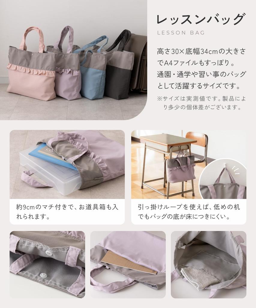 Kindergarten Entrance Lesson Bag with Drawstring Shoe Gym Clothes Elementary School Ecole [regalo] 4-piece Gusset, Bag, Bag, Holder, Children,