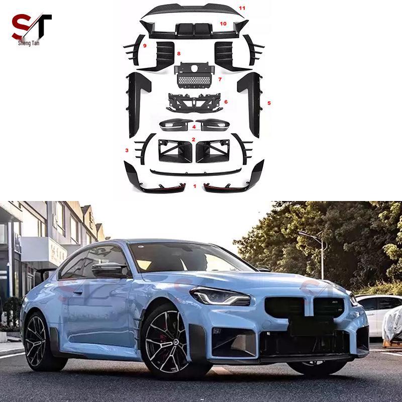 BMW M2 G87 Carbon Fiber Body Kit: Front Splitter, Air Vents, Rear Lip, Side Skirts, Wheel Arches, Rear Spoiler, Mirror Caps