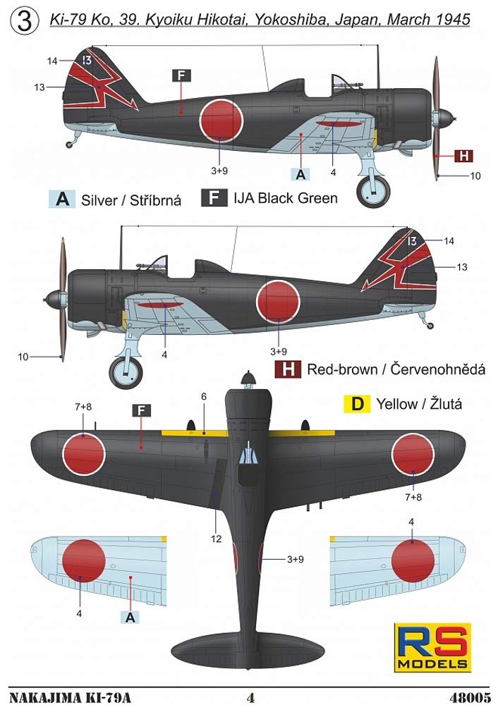 RS Модель японской армии Маньчжурский Тип 2 учебный самолет повышенной сложности Тип А Пластиковая модель 48005 1/48 Ki-79