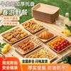 Одноразовые прямоугольные бумажные тарелки ChuanYe