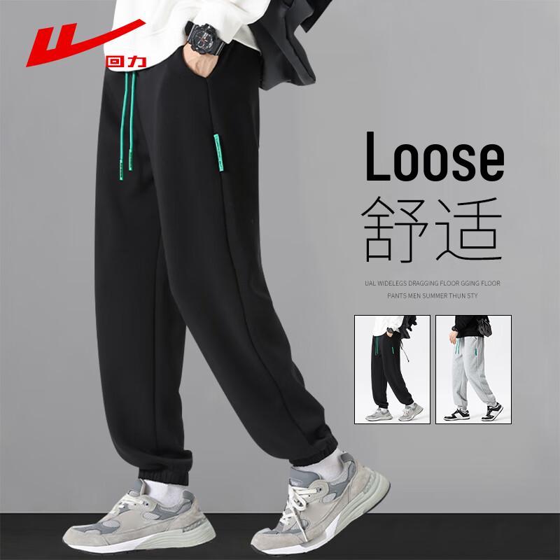 Warrior Men's Loose-Fit Jogger Pants