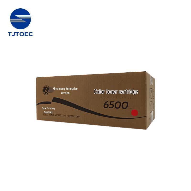 Guangdiantong QT-C31M6K5T Toner Cartridge