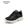 Skechers Мужские массивные кроссовки 183490