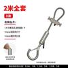 Jundingying Очень большой наружный подвес из стального троса