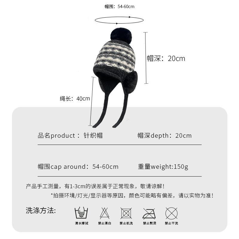 Fair Island Warm Ear Protector Knitted Hat Children's Winter Fleece Thickened Baotou Wool Hat Outdoor Cold-proof Lei Feng Hat